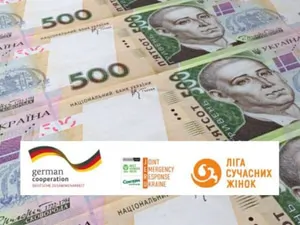 Грошова допомога від Jeru: відкрито реєстрацію