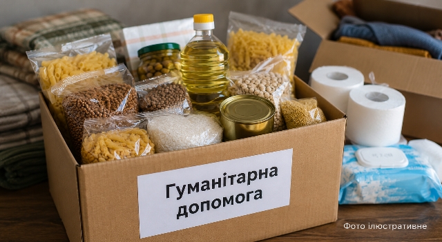 Гуманітарна допомога, гігієнічні набори та грошова допомога: фонд GoodWill розпочав прийом заявок