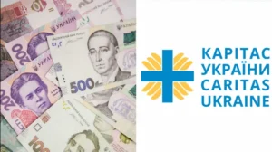 Продовжується реєстрація на отримания грошової допомоги