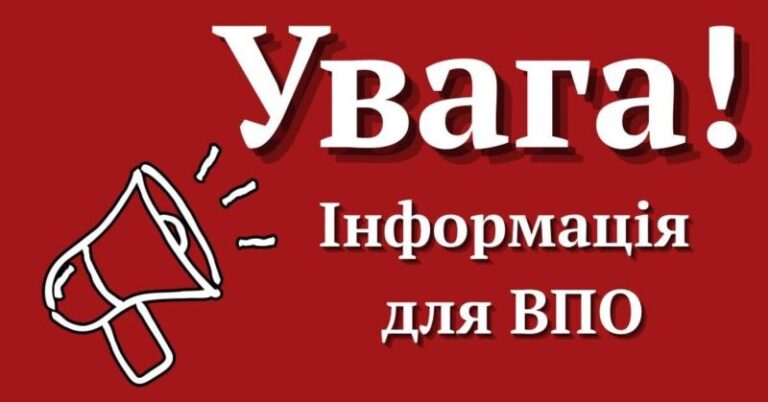 Продуктова допомога: реєстрація на 14 травня