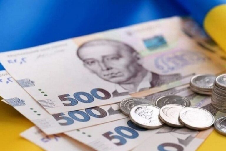 Соціальні виплати: які види підтримки передбачені для мешканців