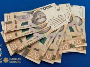 Триває реєстрація на отримання багатоцільової грошової допомоги
