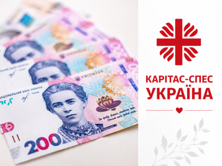 Триває реєстрація на отримання грошової допомоги від Карітас-Спес