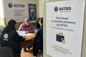 Українці можуть отримати по 10.800 грн від французької організації ACTED