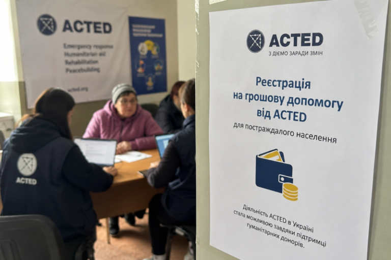 Українці можуть отримати по 10.800 грн від французької організації ACTED