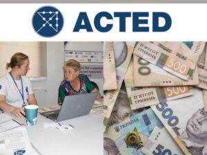 Реєстрація постраждалого населення на багатоцільову грошову допомогу від ACTED
