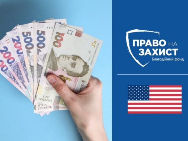 Важливо! Здійснюється реєстрація на багатоцільову грошову допомогу у сфері захисту