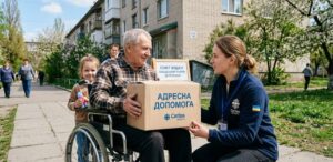 Відкрита реєстрація на адресну допомогу для вразливих категорій населення