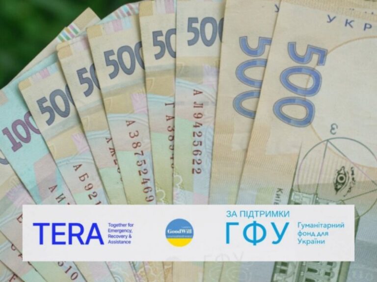 Відкрита реєстрація на отримання грошової допомоги за проєктом IMPACT