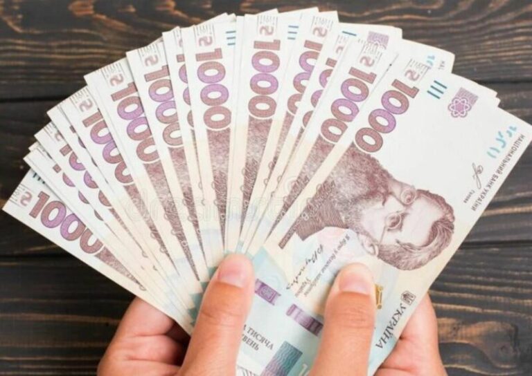 Відкрито попередню реєстрацію на отримання грошової допомоги