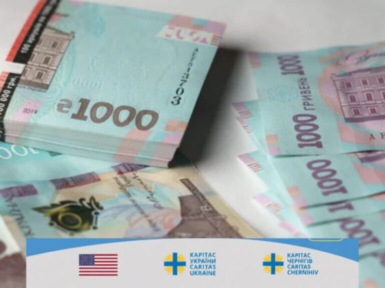 Відкрито прийом заяв на грошову допомогу за програмою UCT2 від Карітас