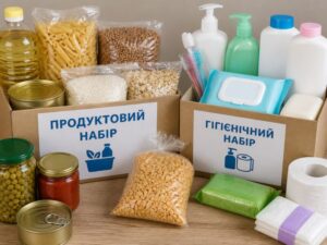 Відкрито реєстрацію на гуманітарну допомогу: відкрито реєстрацію
