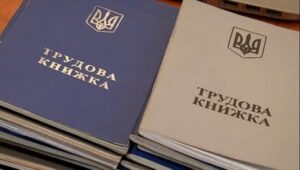 Втратили трудову книжку через війну? Як ВПО підтвердити стаж для пенсії
