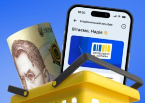 Як знайти товар з кешбеком і в яких магазинах діє програма