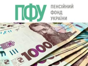 Зверніть увагу! Важлива інформація про 6500 гривень