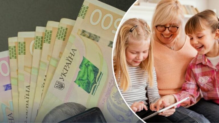 Франція надає фінансову допомогу: хто може отримати
