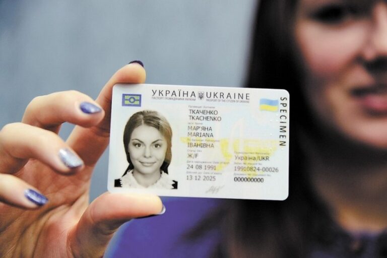 Безкоштовна заміна паспорта: хто і як може отримати