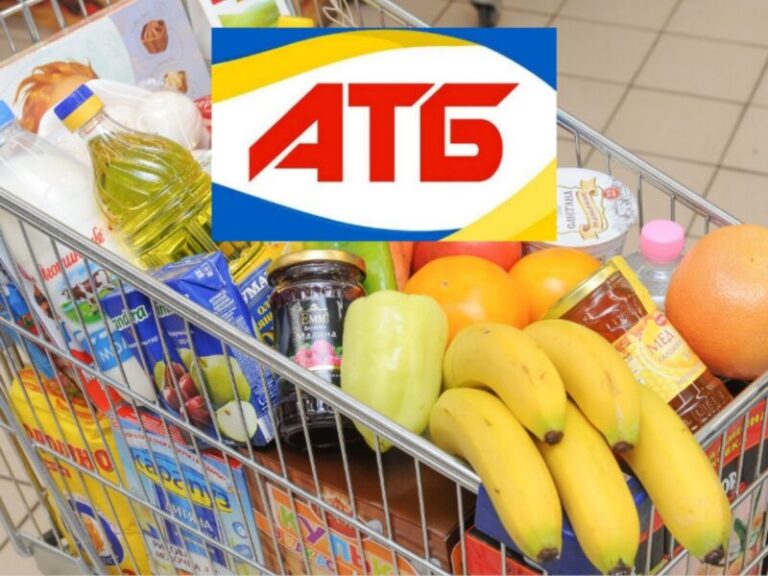 Анонсується відкриття онлайн-реєстрації на отримання продуктових сертифікатів мережі АТБ