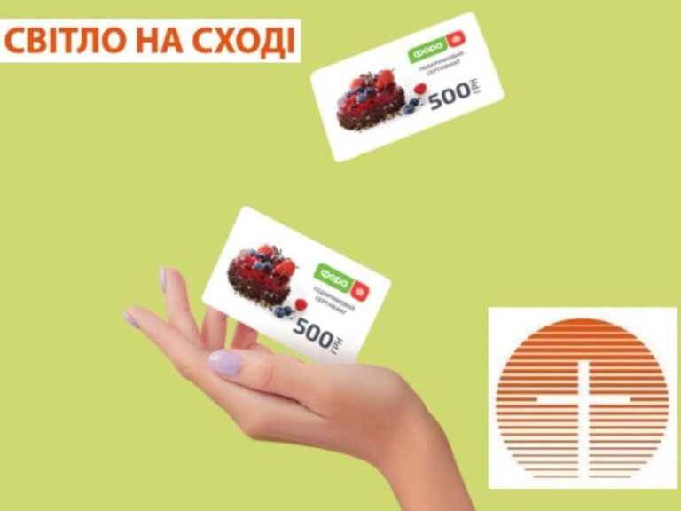 Анонсується відкриття реєстрації на сертифікати магазинів “Фора” для переселенців