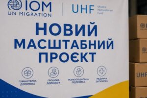 Багатоцільова допомога для 7 областей: анонсовано нову підтримку