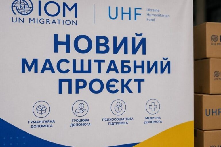 Багатоцільова допомога для 7 областей: анонсовано нову підтримку