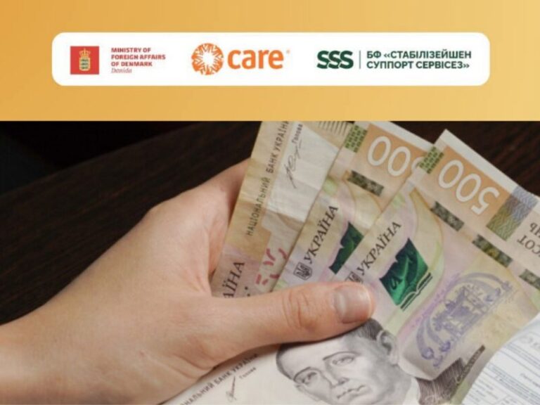 Благодійний фонд “Стабілізейшен Суппорт Сервісез” розпочинає новий проєкт допомоги для вразливих категорій населення