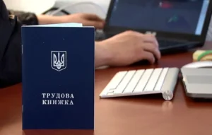 Бракує страхового стажу: чи можна його докупити