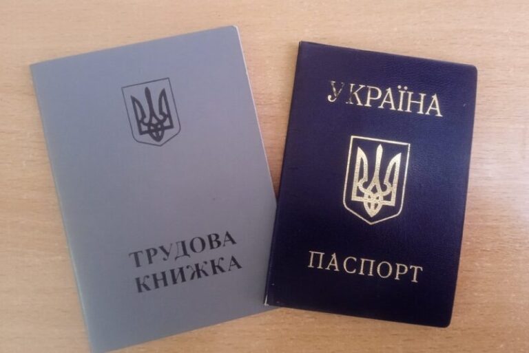 Цифровізація трудових книжок і нові правила підтвердження стажу: що зміниться вже у серпні?