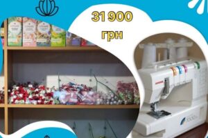Грошова допомога 31 900 грн у трьох областях: триває прийом заявок