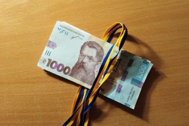 Грошова допомога на проходження зимового періоду: реєстрація триває до 16 серпня