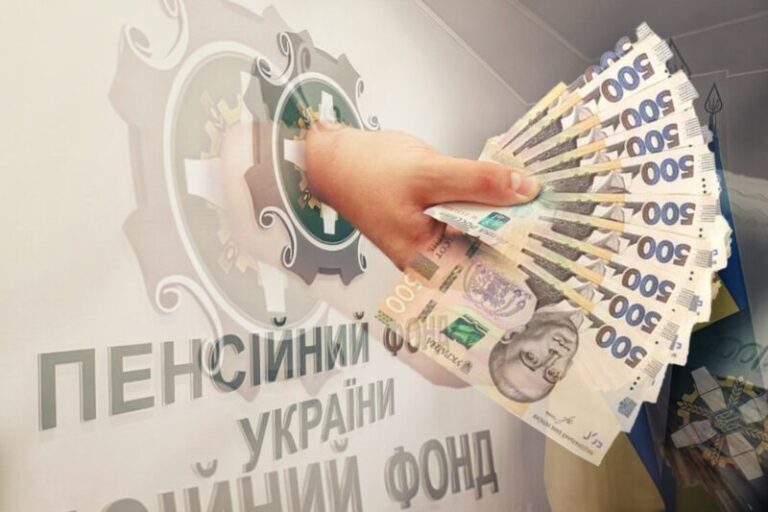 Хто отримає надбавку до пенсії 647 гривень та зможе достроково вийти на відпочинок