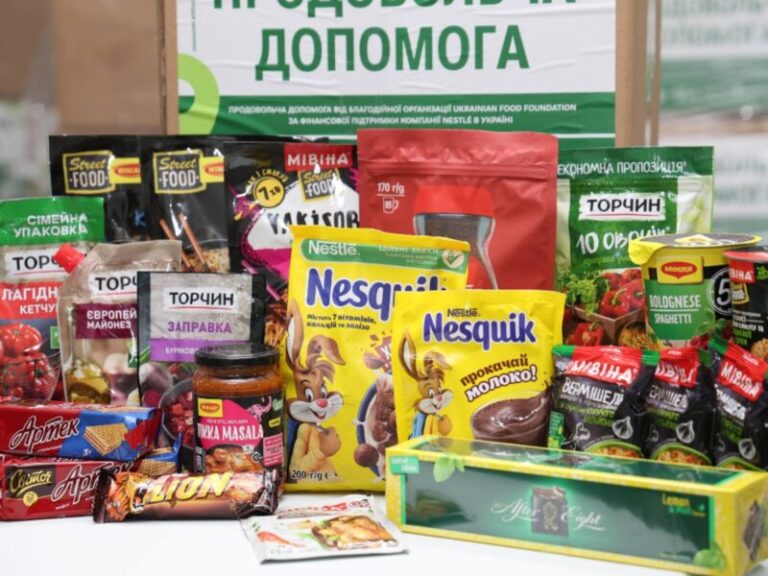 Реєстрація на отримання гуманітарної допомоги для ВПО