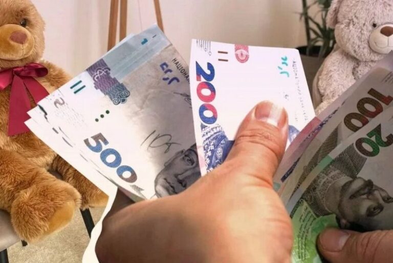 Щомісячна грошова допомога на дітей 8000 грн: важлива інформація для батьків, які виховують більше однієї дитини