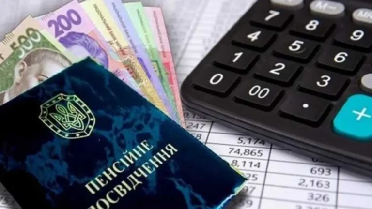 Нові правила розрахунку пенсійного стажу: які періоди роботи та навчання можуть «викинути»