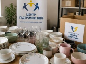 Стартувала видача гуманітарної допомоги у вигляді посуду від БФ братів Мкртчан