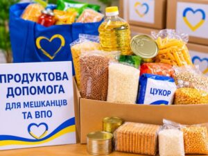 Стартує найбільша хвиля видачі продуктових наборів: хто може отримати допомогу