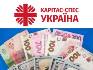 Триває реєстрація на отримання грошової допомоги від Карітас-Спес