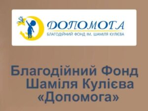 Завтра відбудеться черговий прийом заявок на гуманітарну допомогу