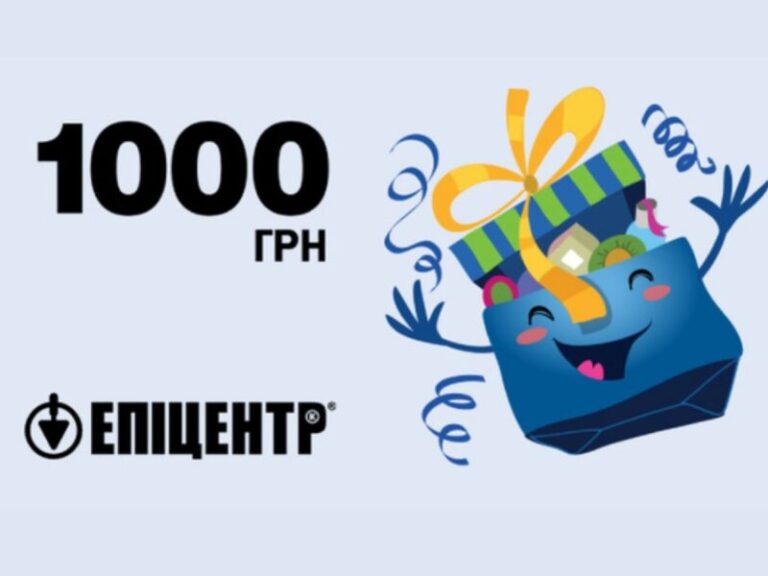 Зверніть увагу! Анонсується відкриття онлайн-реєстрації на отримання сертифікатів мережі Епіцентр