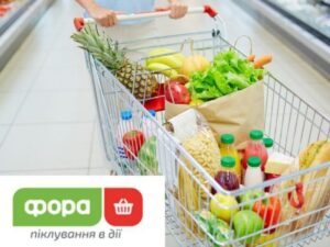 Анонсується відкриття онлайн-реєстрації на отримання грошових сертифікатів мережі Фора