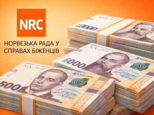 Як успішно подати заявку на допомогу від NRC: важливі налаштування GPS для заявників