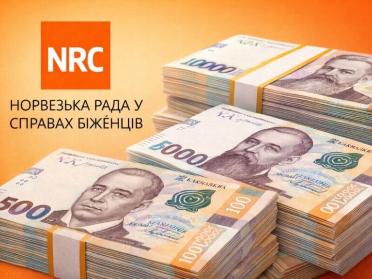 Як успішно подати заявку на допомогу від NRC: важливі налаштування GPS для заявників