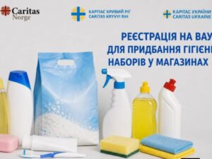 Триває реєстрація на отримання ваучерів АТБ