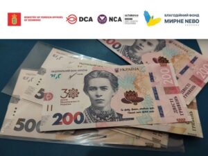 Відкрита онлайн-реєстрація на отримання цільової грошової допомоги від фонду “Мирне небо Харкова”