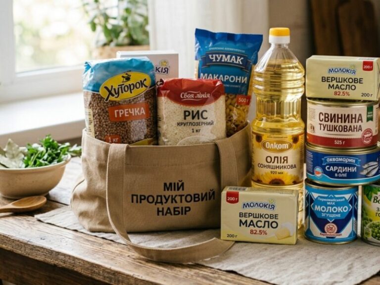 Відкрита реєстрація на отримання гуманітарної допомоги для потребуючих