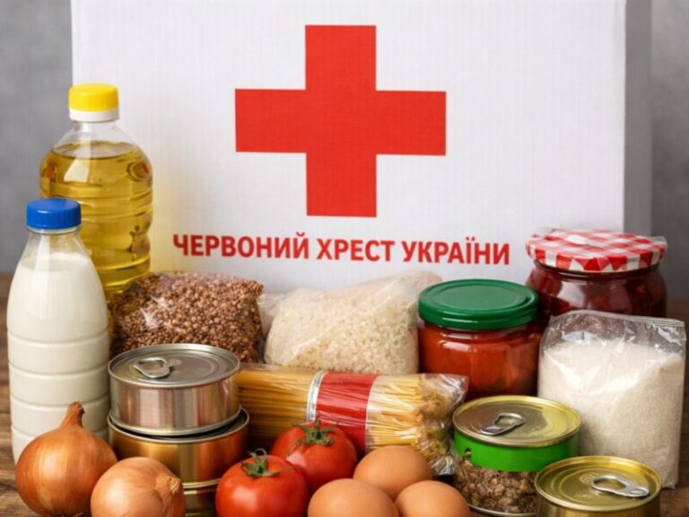 Відкрито онлайн-реєстрацію на отримання продуктових наборів від Червоного Хреста
