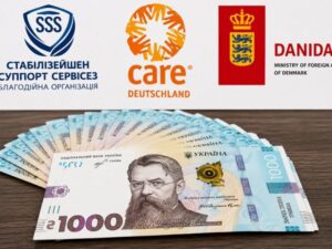 Відкрито онлайн-реєстрацію на виплату 10 800 грн від БФ «Стабілізейшен Суппорт Сервісез»