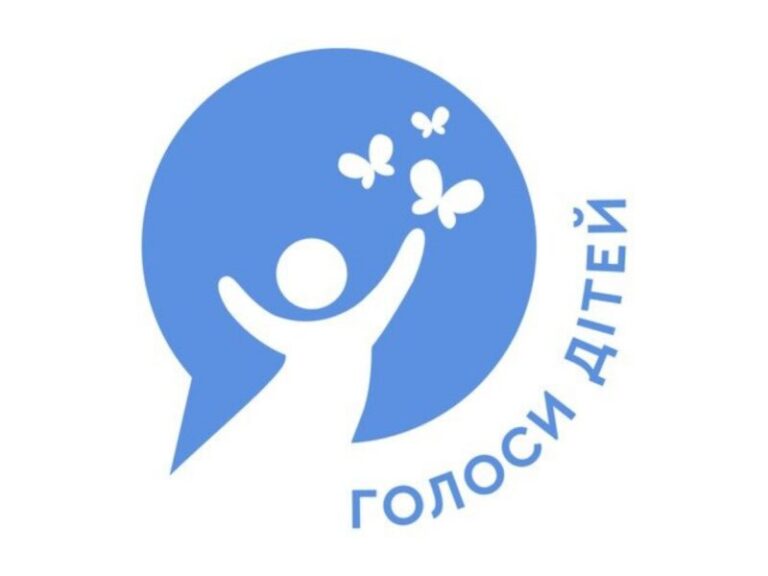 Відкрито запис на безоплатну підтримку для родин з дітьми: допомогу надає благодійний фонд «Голоси дітей»