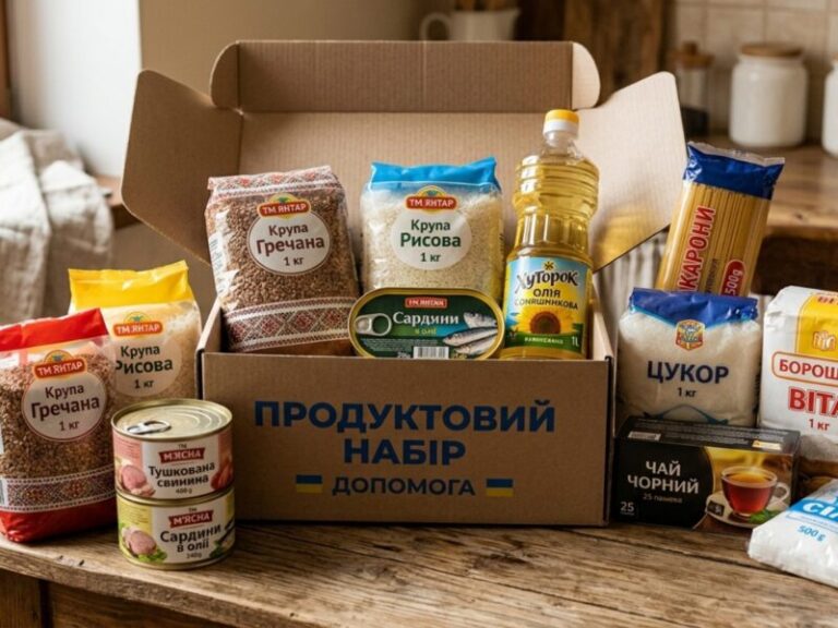 Видача сімейних продуктових наборів для ВПО