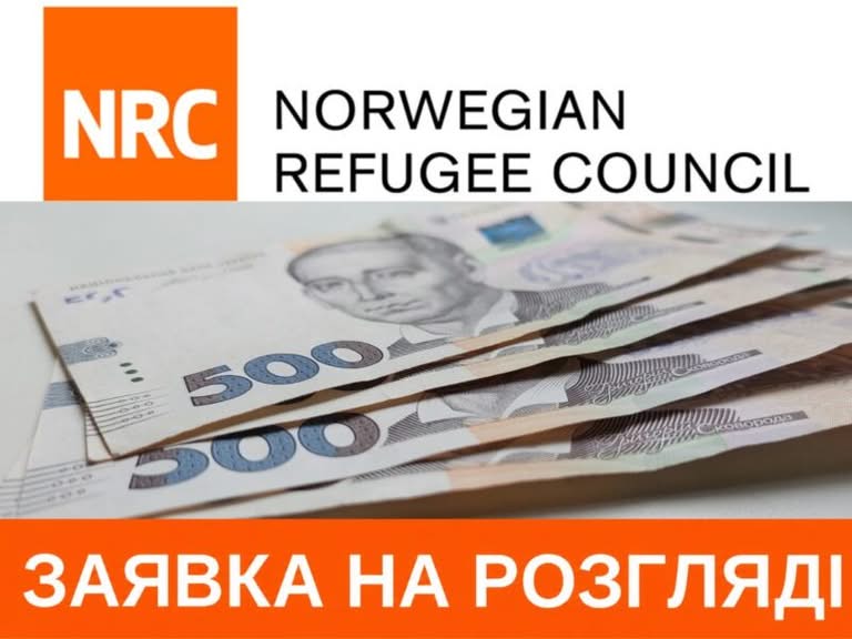 Заявка “На розгляді”: що означає цей статус від NRC